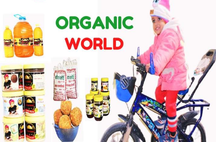 Ayana food and organics
